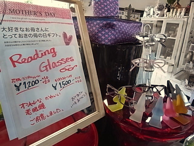 Reading Glasses-老眼鏡-