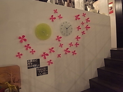 WALL DECORATION