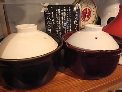 べじたり庵