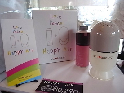HAPPY　AIR-ハッピーエアー-