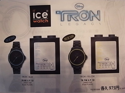 ICE-WATCH×TRON LEGACY