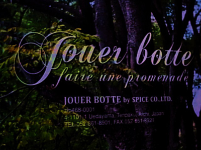JOUER BOTTE