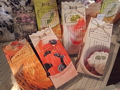 HITOTOKI