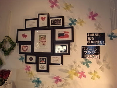 WALL DECORATION(Glow)