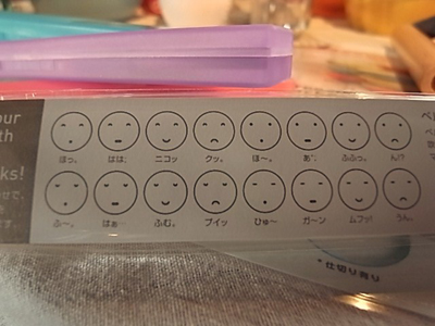 Smilly Chopsticks
