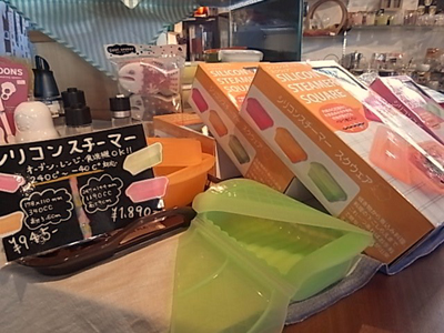 SILICONE STEAM