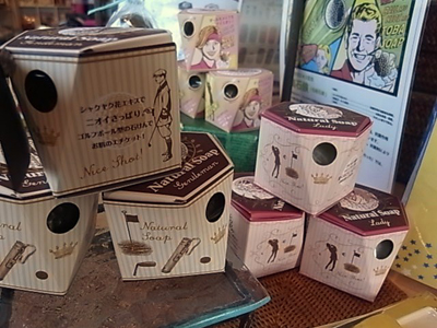 Natural Soap
