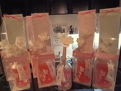 五弁桜　ｿﾗﾌﾗﾜｰﾃﾞｨﾌｭｰｻﾞｰ