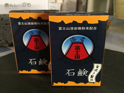 Lava Soap (溶岩石鹸)