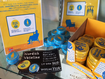 Nordisk Vaseline