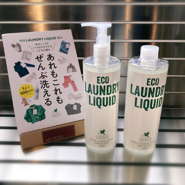 ECO LAUNDRY LIQUID