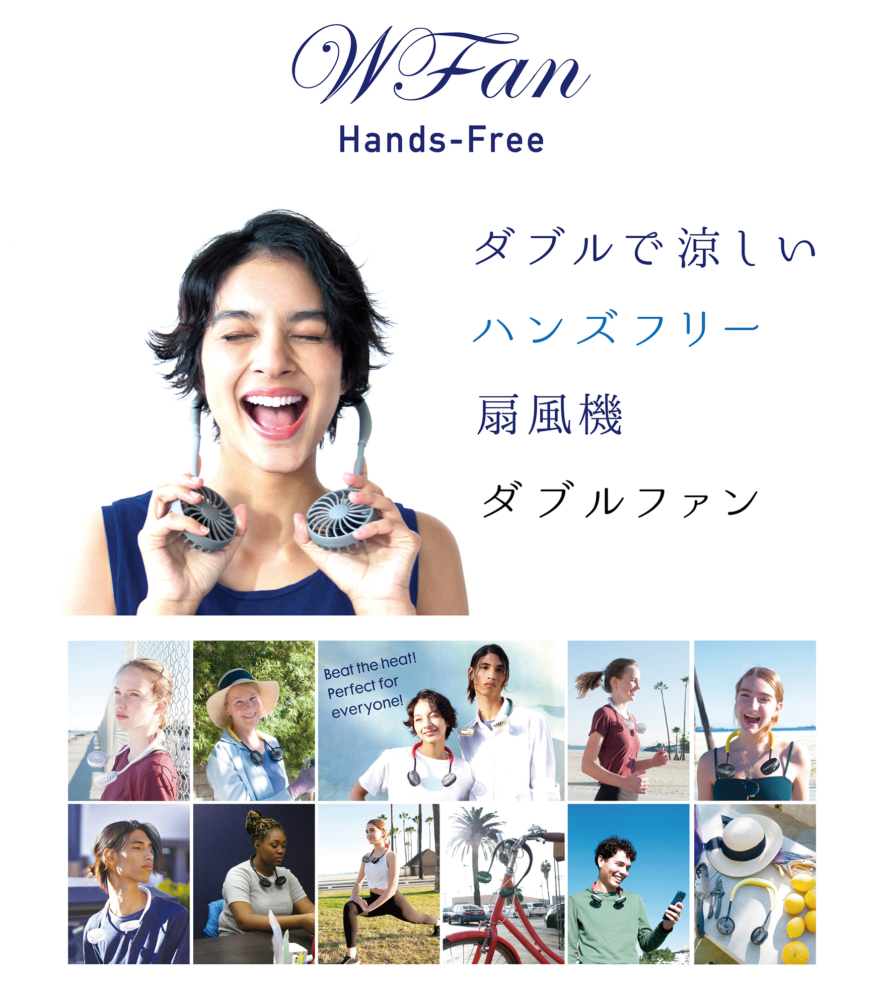 W Fan - ﾀﾞﾌﾞﾙﾌｧﾝ -