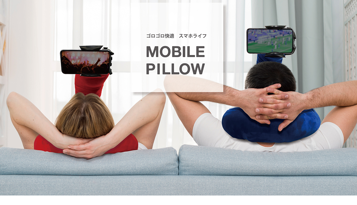 MOBILE PILLOW